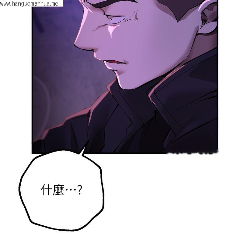 韩国漫画Beautiful-Days韩漫_Beautiful-Days-第26话-需要夏柳的女人们在线免费阅读-韩国漫画-第85张图片