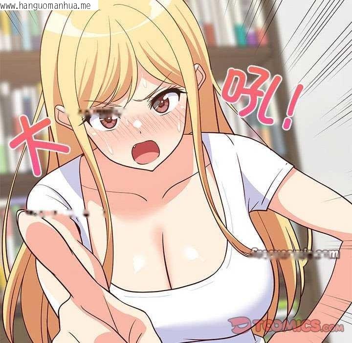 韩国漫画难缠姐妹偏要和我同居韩漫_难缠姐妹偏要和我同居-第37话在线免费阅读-韩国漫画-第165张图片