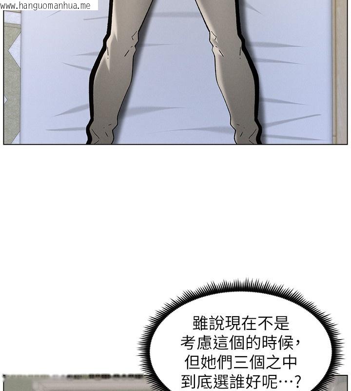 韩国漫画兄妹的秘密授课韩漫_兄妹的秘密授课-第51话-误喝牛奶的粉穴主人是?在线免费阅读-韩国漫画-第6张图片
