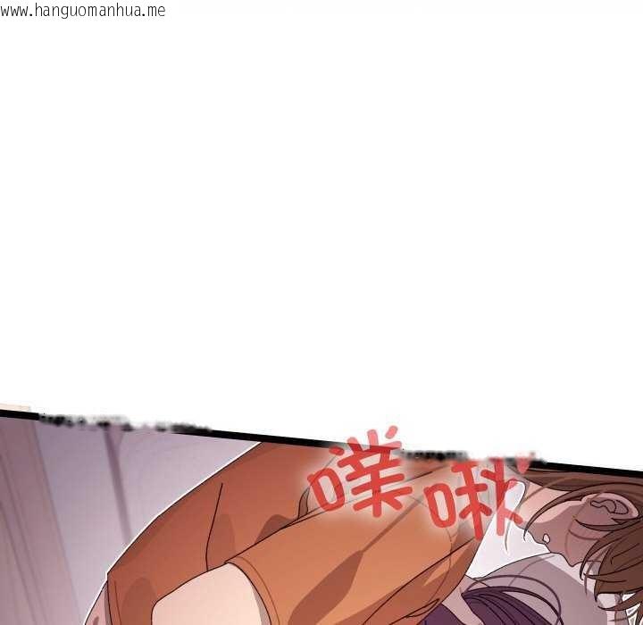 韩国漫画分身使我无限变强韩漫_分身使我无限变强-第3话在线免费阅读-韩国漫画-第33张图片