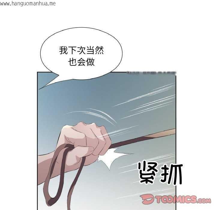 韩国漫画回归单身的继女韩漫_回归单身的继女-第21话在线免费阅读-韩国漫画-第54张图片