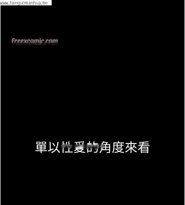 韩国漫画拜脱拜脱App韩漫_拜脱拜脱App-第4话-在浴室尽情纵欲在线免费阅读-韩国漫画-第15张图片