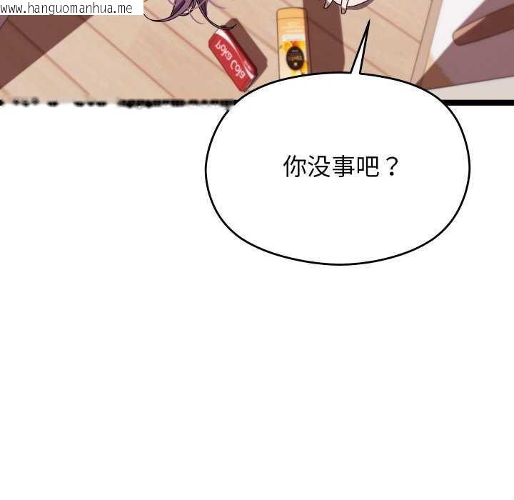 韩国漫画分身使我无限变强韩漫_分身使我无限变强-第2话在线免费阅读-韩国漫画-第184张图片