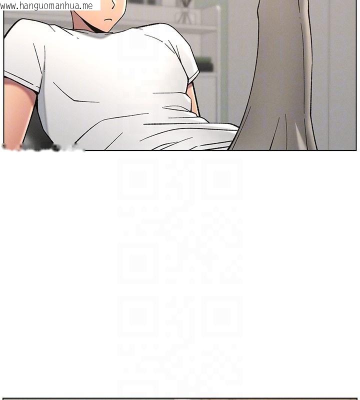 韩国漫画兄妹的秘密授课韩漫_兄妹的秘密授课-第51话-误喝牛奶的粉穴主人是?在线免费阅读-韩国漫画-第36张图片