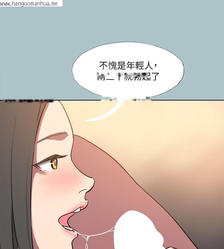 韩国漫画进击的巨根韩漫_进击的巨根-第34话-疼爱我的心肝宝贝在线免费阅读-韩国漫画-第115张图片
