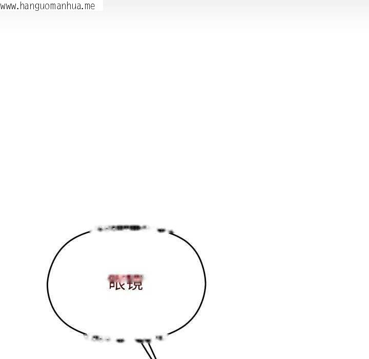 韩国漫画分身使我无限变强韩漫_分身使我无限变强-第3话在线免费阅读-韩国漫画-第162张图片