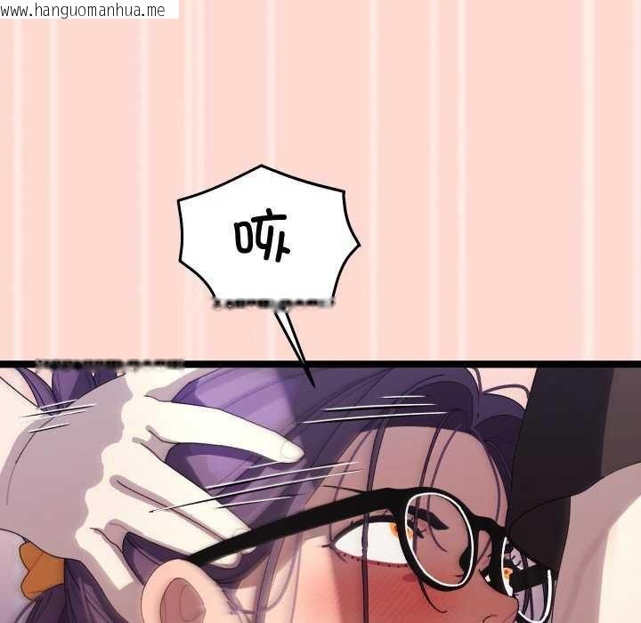 韩国漫画分身使我无限变强韩漫_分身使我无限变强-第4话在线免费阅读-韩国漫画-第103张图片