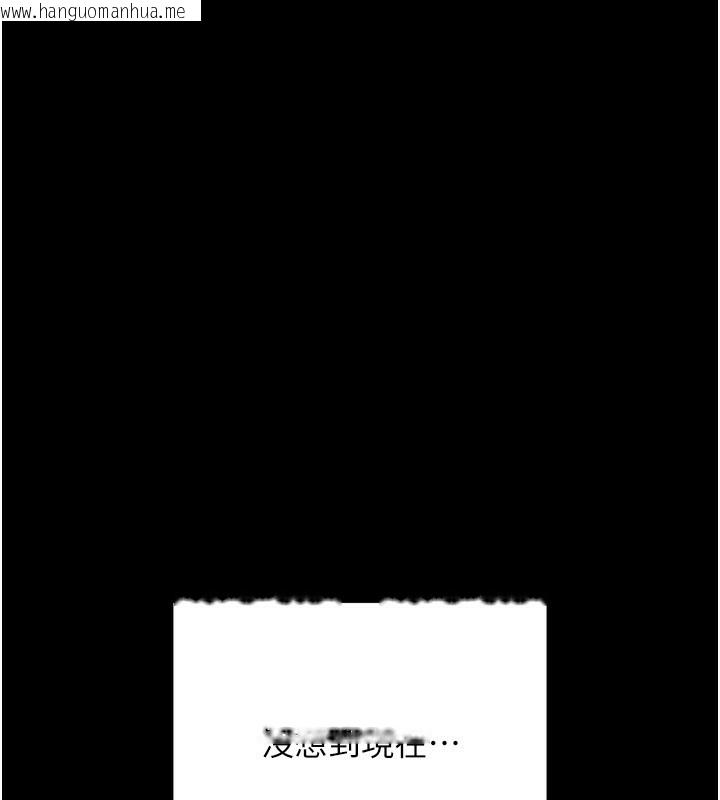 韩国漫画拜脱拜脱App韩漫_拜脱拜脱App-第5话-满足淫娃的生理需求在线免费阅读-韩国漫画-第53张图片