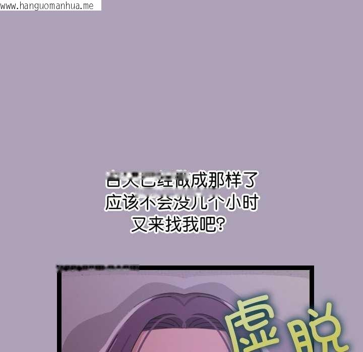 韩国漫画分身使我无限变强韩漫_分身使我无限变强-第5话在线免费阅读-韩国漫画-第170张图片