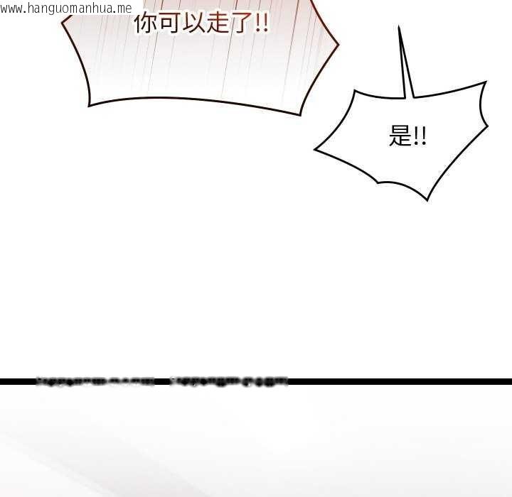韩国漫画分身使我无限变强韩漫_分身使我无限变强-第7话在线免费阅读-韩国漫画-第139张图片