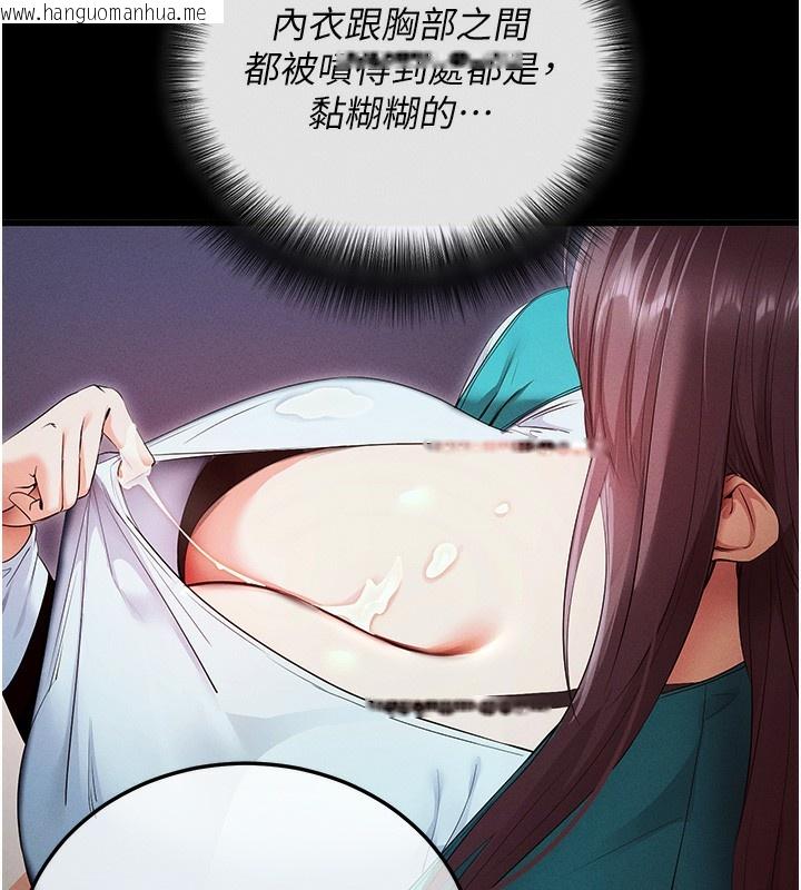 韩国漫画拜脱拜脱App韩漫_拜脱拜脱App-第3话-蛮横无理的深喉咙在线免费阅读-韩国漫画-第67张图片