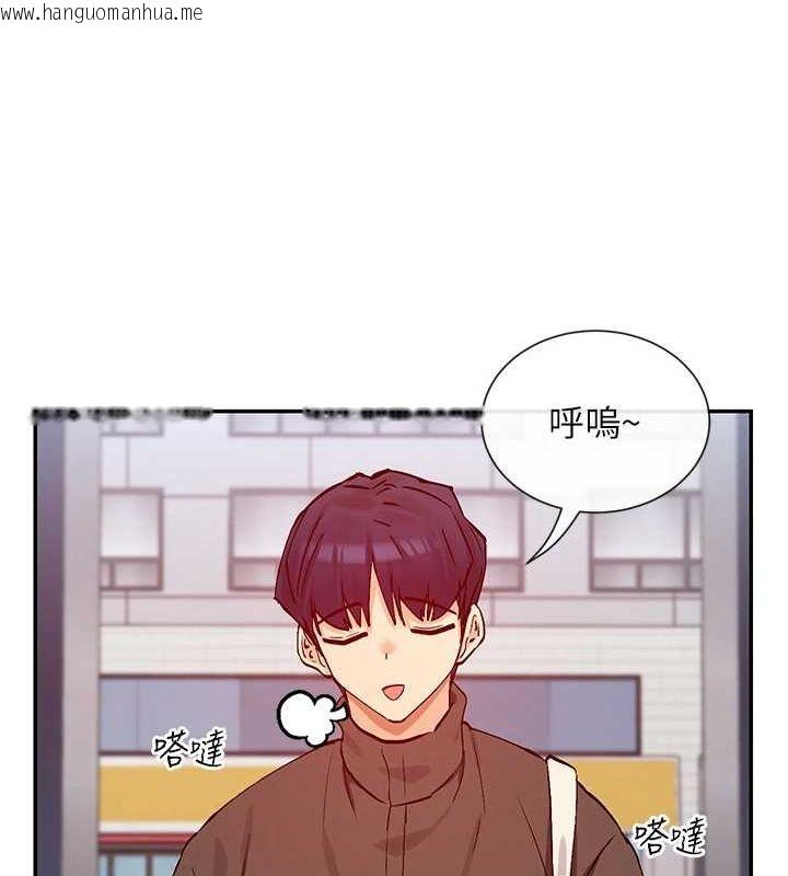 韩国漫画女神都在看这些?韩漫_女神都在看这些?-第28话-只想给你看在线免费阅读-韩国漫画-第109张图片