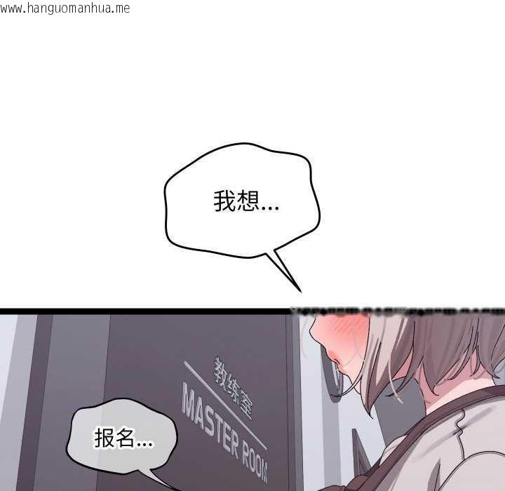 韩国漫画分身使我无限变强韩漫_分身使我无限变强-第7话在线免费阅读-韩国漫画-第88张图片