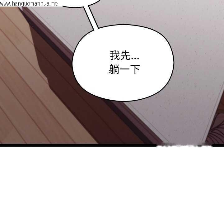 韩国漫画分身使我无限变强韩漫_分身使我无限变强-第2话在线免费阅读-韩国漫画-第192张图片