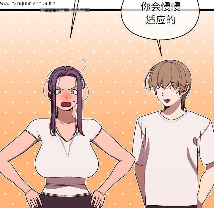 韩国漫画分身使我无限变强韩漫_分身使我无限变强-第2话在线免费阅读-韩国漫画-第140张图片
