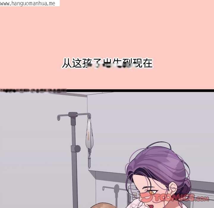 韩国漫画分身使我无限变强韩漫_分身使我无限变强-第8话在线免费阅读-韩国漫画-第100张图片
