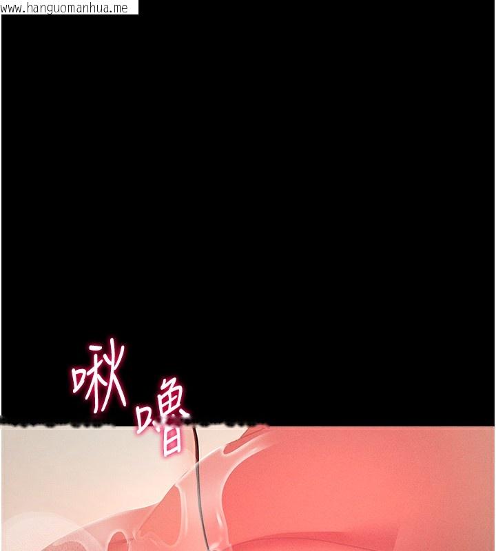 韩国漫画拜脱拜脱App韩漫_拜脱拜脱App-第6话-在户外爽到狂喷水的鲍鱼在线免费阅读-韩国漫画-第166张图片