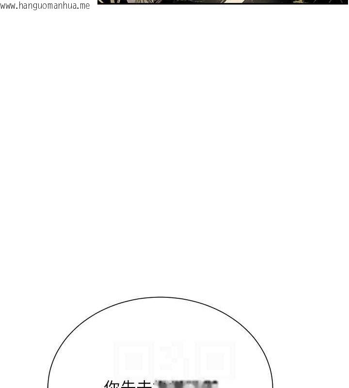 韩国漫画黑道千金韩漫_黑道千金-第25话-用身体结下淫盟在线免费阅读-韩国漫画-第69张图片