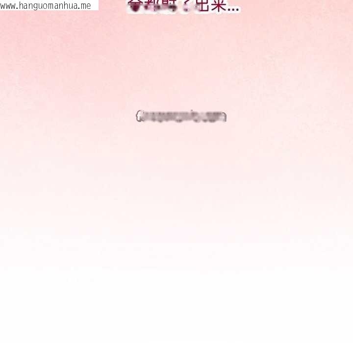 韩国漫画分身使我无限变强韩漫_分身使我无限变强-第5话在线免费阅读-韩国漫画-第165张图片