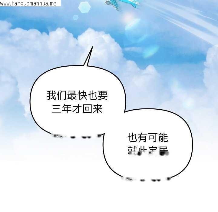 韩国漫画分身使我无限变强韩漫_分身使我无限变强-第1话在线免费阅读-韩国漫画-第56张图片