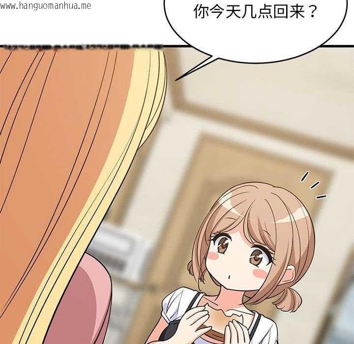 韩国漫画难缠姐妹偏要和我同居韩漫_难缠姐妹偏要和我同居-第37话在线免费阅读-韩国漫画-第65张图片