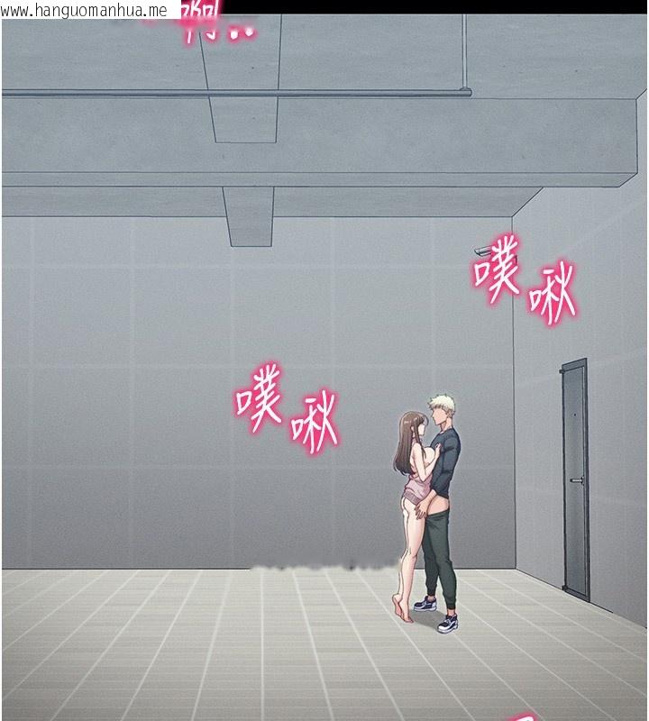 韩国漫画太妹攻略指南韩漫_太妹攻略指南-第15话-又来一个性奴?!在线免费阅读-韩国漫画-第31张图片