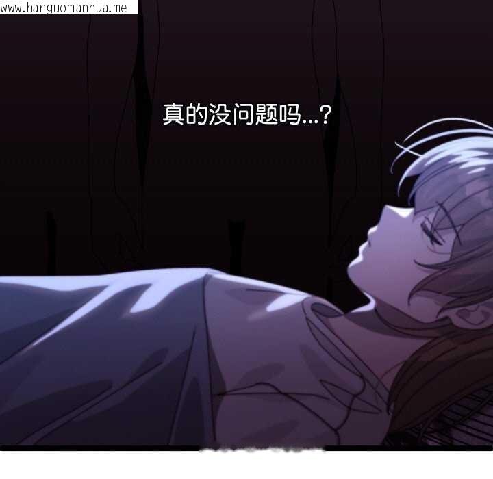 韩国漫画分身使我无限变强韩漫_分身使我无限变强-第2话在线免费阅读-韩国漫画-第51张图片