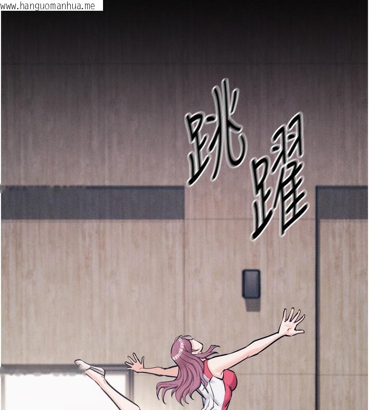 韩国漫画选手村:母猪调教韩漫_选手村:母猪调教-第20话-调教集训开始了!在线免费阅读-韩国漫画-第146张图片