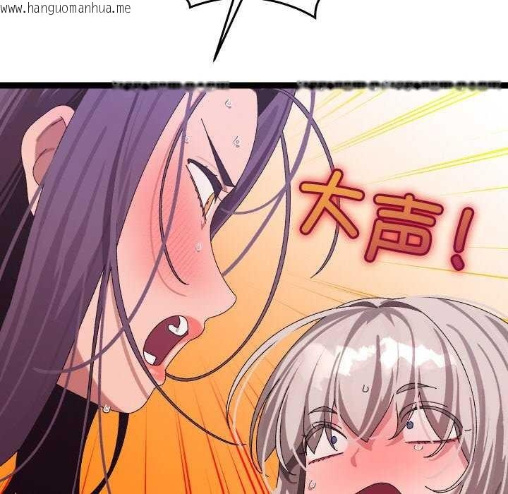 韩国漫画分身使我无限变强韩漫_分身使我无限变强-第7话在线免费阅读-韩国漫画-第125张图片