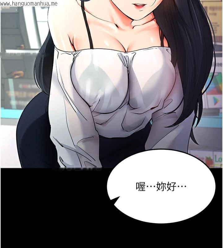 韩国漫画拜脱拜脱App韩漫_拜脱拜脱App-第2话-充满情欲的清洁口交在线免费阅读-韩国漫画-第164张图片