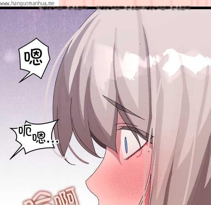 韩国漫画分身使我无限变强韩漫_分身使我无限变强-第8话在线免费阅读-韩国漫画-第154张图片