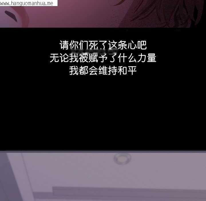韩国漫画分身使我无限变强韩漫_分身使我无限变强-第1话在线免费阅读-韩国漫画-第76张图片