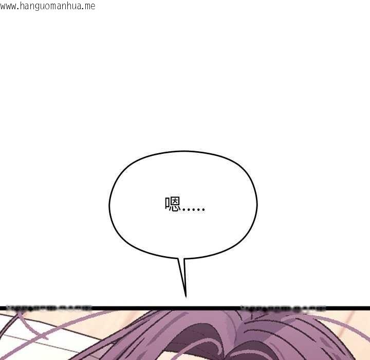 韩国漫画分身使我无限变强韩漫_分身使我无限变强-第4话在线免费阅读-韩国漫画-第193张图片