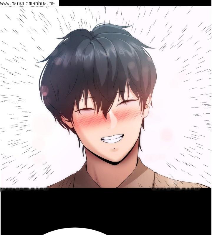 韩国漫画拜脱拜脱App韩漫_拜脱拜脱App-第5话-满足淫娃的生理需求在线免费阅读-韩国漫画-第159张图片