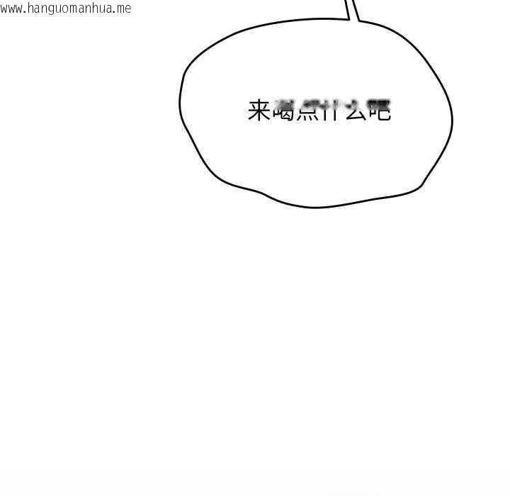 韩国漫画分身使我无限变强韩漫_分身使我无限变强-第2话在线免费阅读-韩国漫画-第144张图片