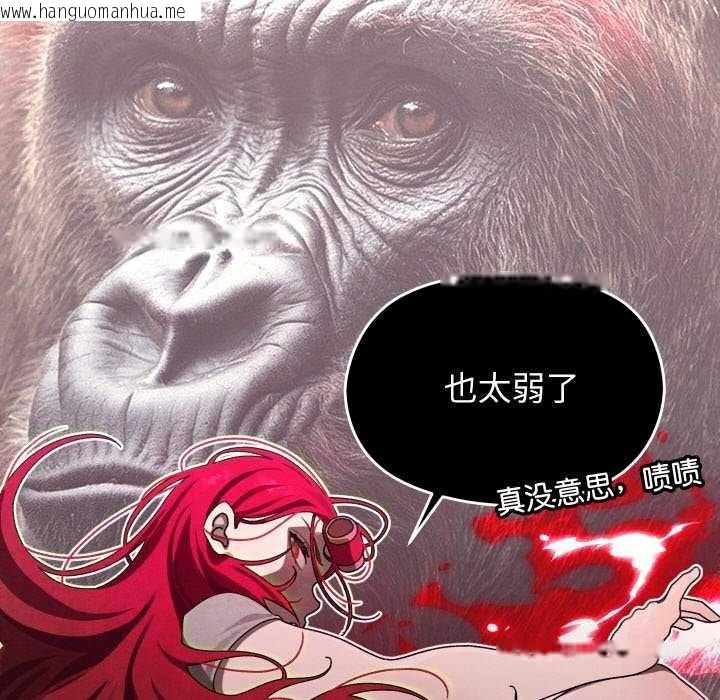 韩国漫画分身使我无限变强韩漫_分身使我无限变强-第1话在线免费阅读-韩国漫画-第39张图片