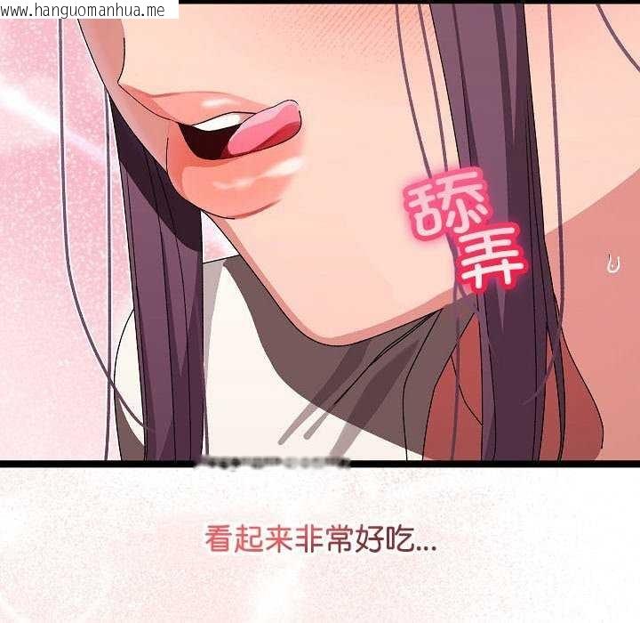 韩国漫画分身使我无限变强韩漫_分身使我无限变强-第2话在线免费阅读-韩国漫画-第124张图片