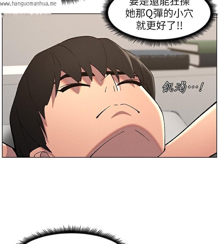 韩国漫画兄妹的秘密授课韩漫_兄妹的秘密授课-第51话-误喝牛奶的粉穴主人是?在线免费阅读-韩国漫画-第25张图片