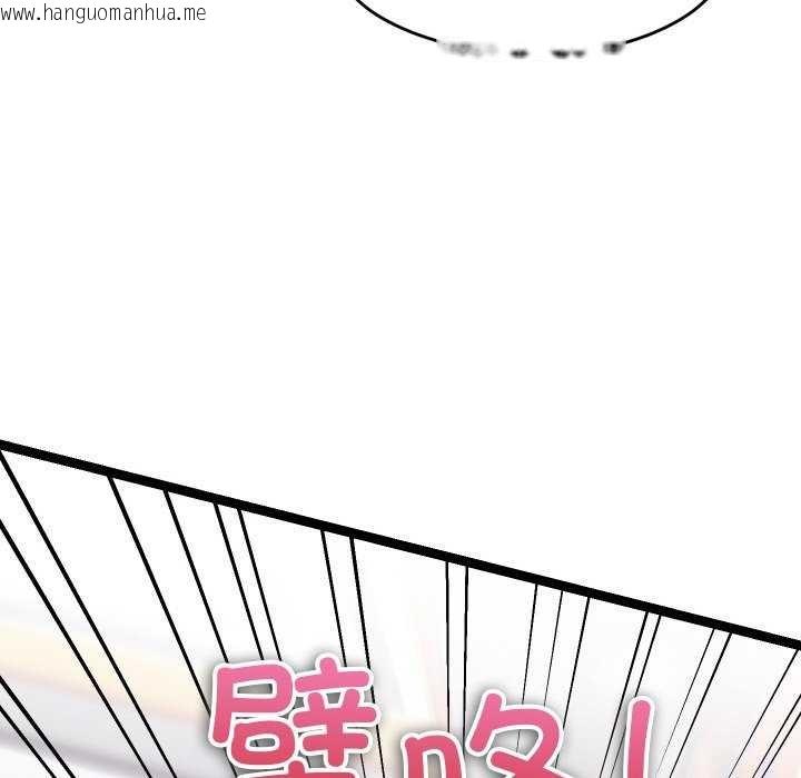 韩国漫画分身使我无限变强韩漫_分身使我无限变强-第6话在线免费阅读-韩国漫画-第116张图片