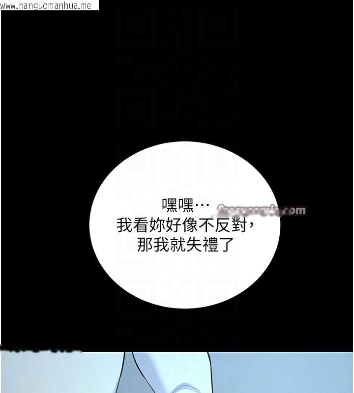 韩国漫画拜脱拜脱App韩漫_拜脱拜脱App-第3话-蛮横无理的深喉咙在线免费阅读-韩国漫画-第120张图片