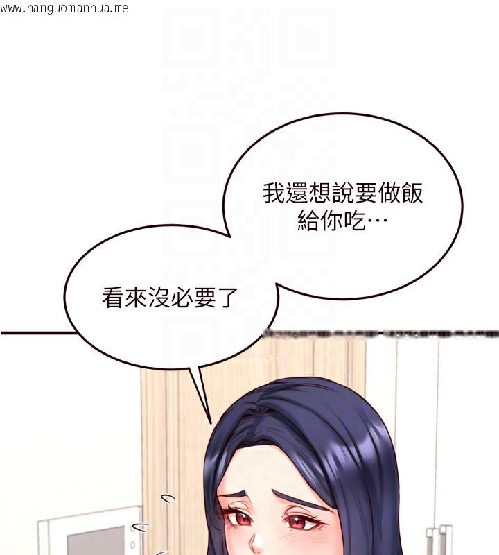 韩国漫画熟女自助餐韩漫_熟女自助餐-第30话-想要你今晚陪我在线免费阅读-韩国漫画-第47张图片