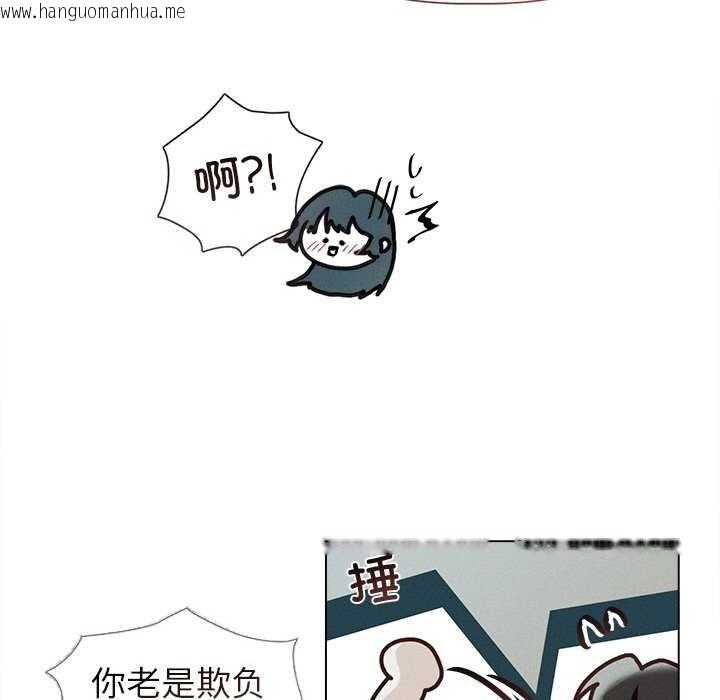 韩国漫画诱人心动的她韩漫_诱人心动的她-第12话在线免费阅读-韩国漫画-第43张图片