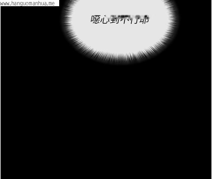 韩国漫画拜脱拜脱App韩漫_拜脱拜脱App-第4话-在浴室尽情纵欲在线免费阅读-韩国漫画-第161张图片