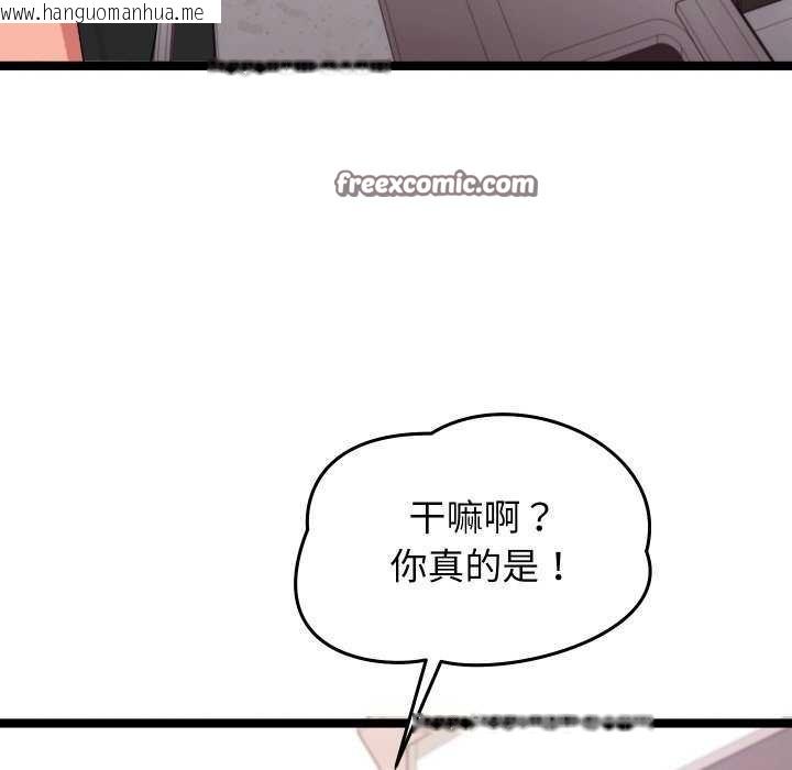 韩国漫画分身使我无限变强韩漫_分身使我无限变强-第5话在线免费阅读-韩国漫画-第45张图片