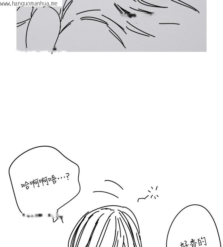 韩国漫画守护天使韩漫_守护天使-第25话-全身布满爱的咬痕在线免费阅读-韩国漫画-第18张图片