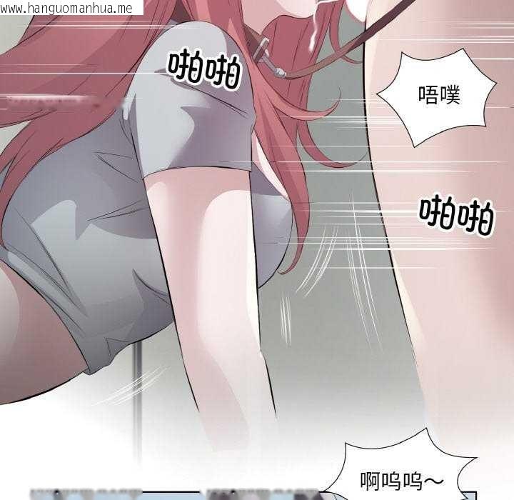 韩国漫画回归单身的继女韩漫_回归单身的继女-第21话在线免费阅读-韩国漫画-第79张图片