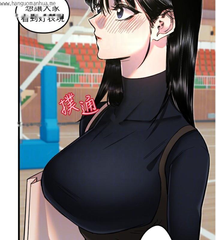 韩国漫画守护天使韩漫_守护天使-第25话-全身布满爱的咬痕在线免费阅读-韩国漫画-第130张图片