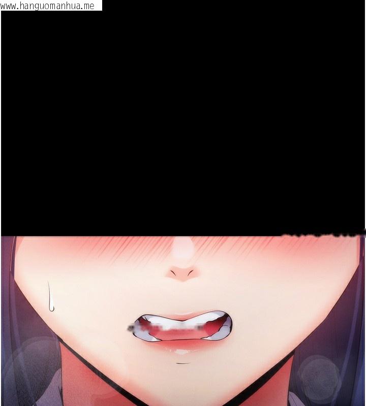 韩国漫画拜脱拜脱App韩漫_拜脱拜脱App-第5话-满足淫娃的生理需求在线免费阅读-韩国漫画-第252张图片