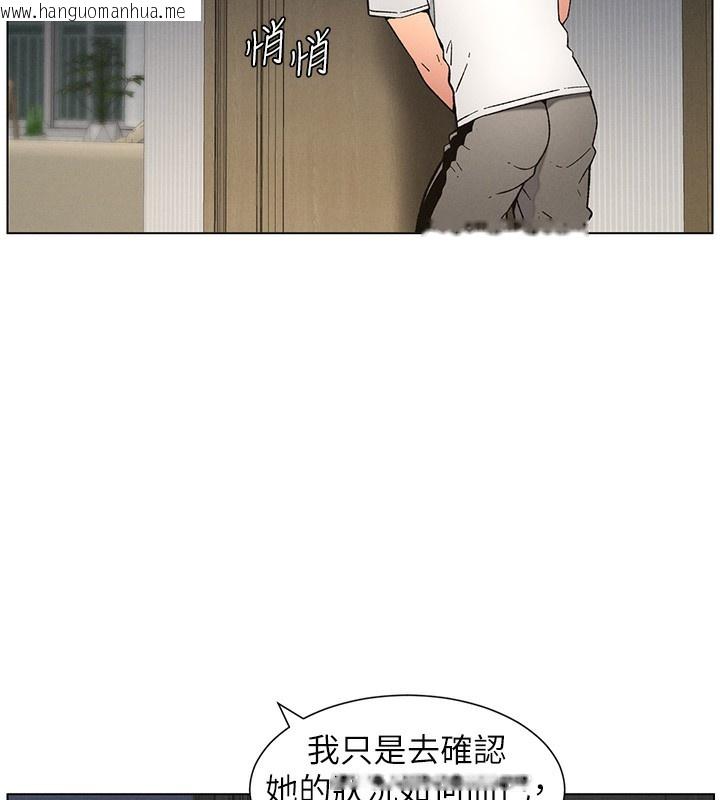 韩国漫画兄妹的秘密授课韩漫_兄妹的秘密授课-第51话-误喝牛奶的粉穴主人是?在线免费阅读-韩国漫画-第44张图片