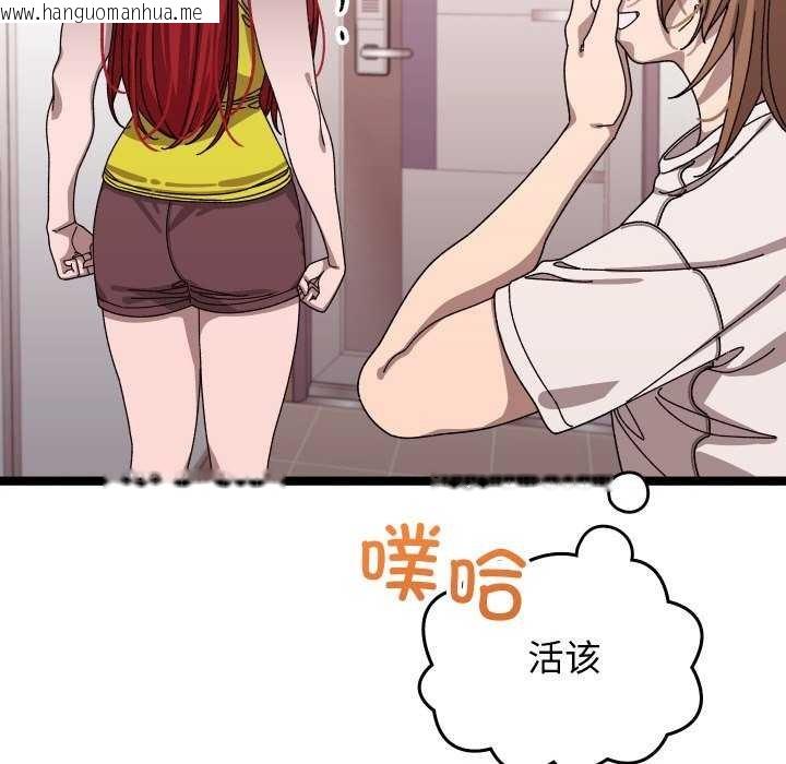 韩国漫画分身使我无限变强韩漫_分身使我无限变强-第1话在线免费阅读-韩国漫画-第243张图片
